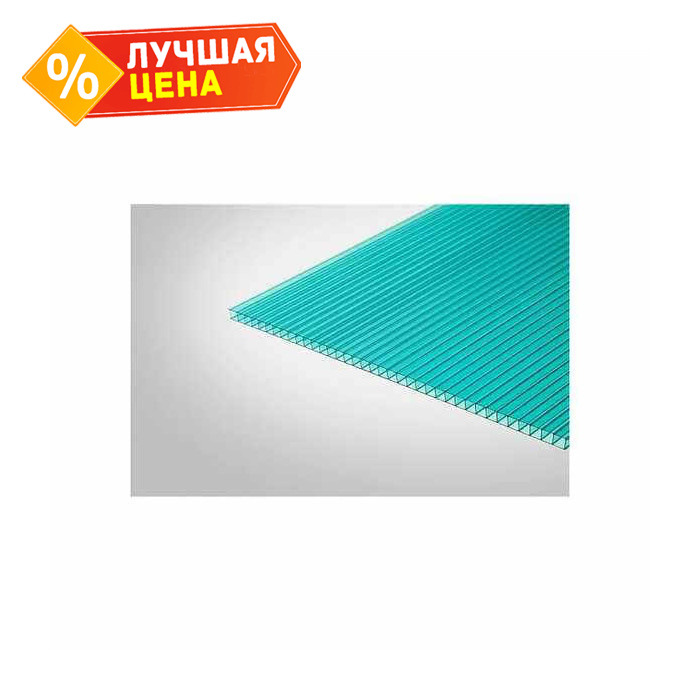 Сотовый поликарбонат 10 мм КОЛИБРИ бирюза 2100х6000 мм